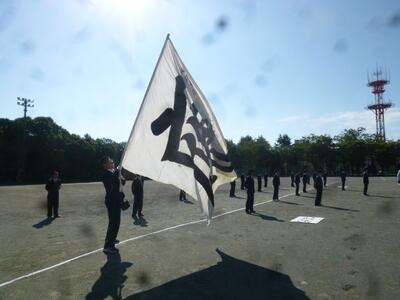 応援団エール